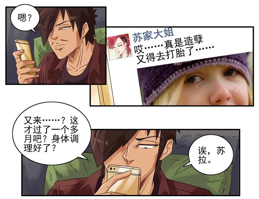 1134 奔放6