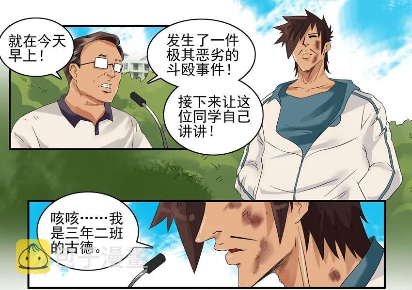 1347 澄清7