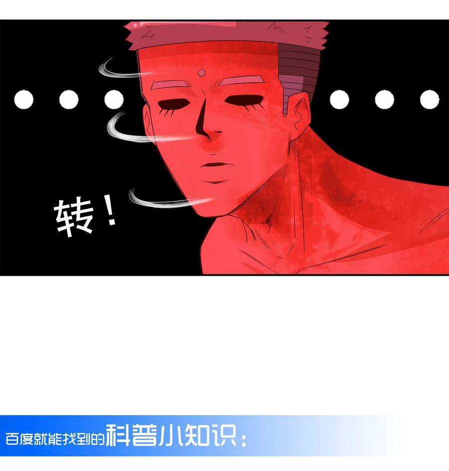 1780 周密计划13