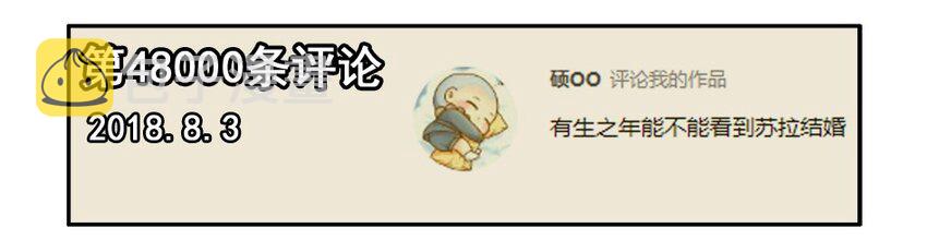 1200 一千两百话纪念6