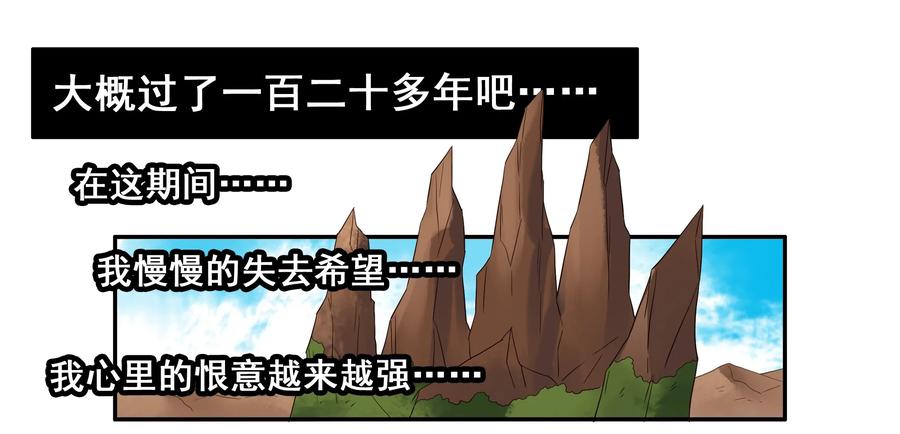 1595 愚公6