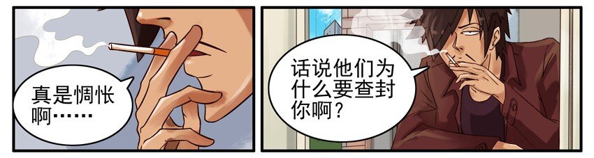 524 查封6