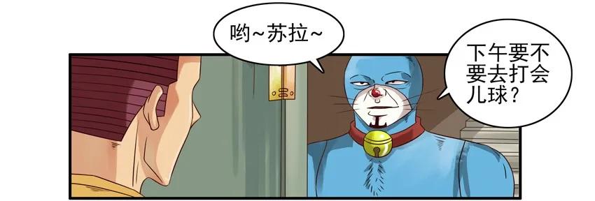 1175 蓝猫警长③6