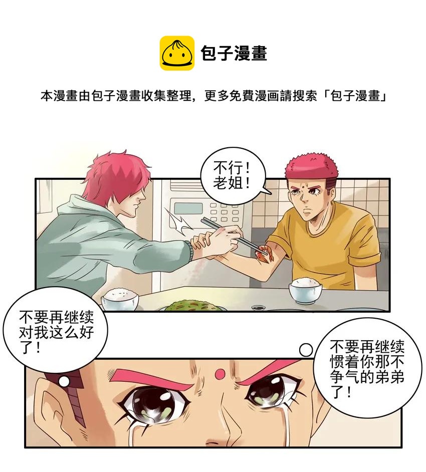 1021 报答16