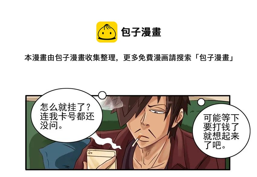 883 寻觅8