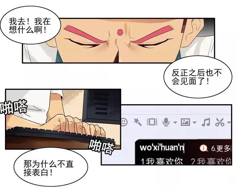 1452 最後机会9