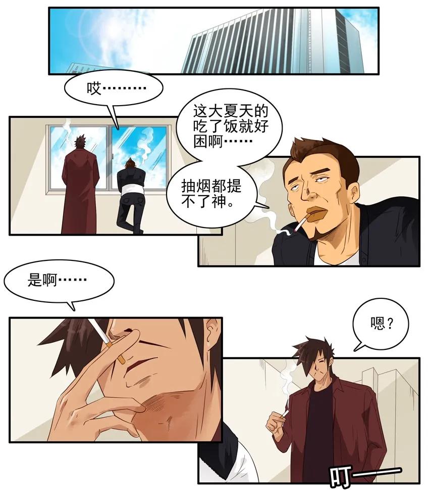 1515 人事1