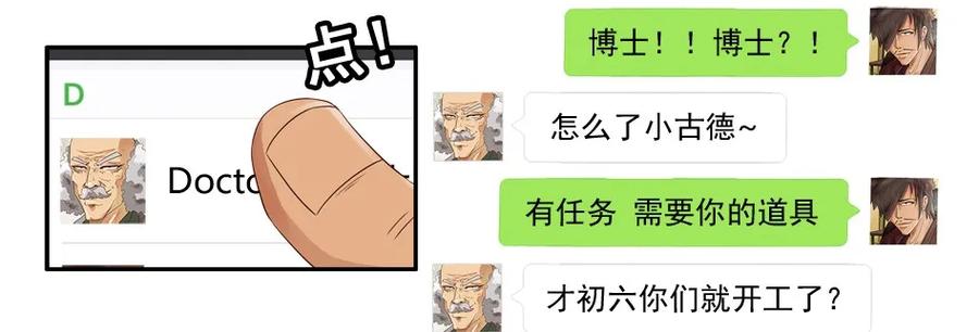 982 管理终结者5