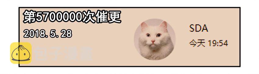 1100 一千一百话纪念22