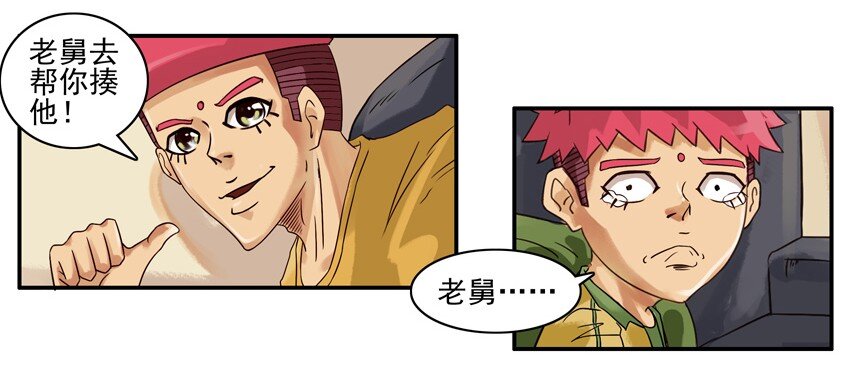627 被欺负9