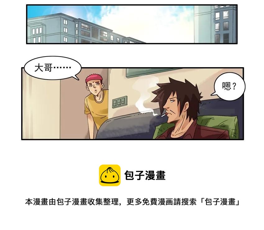980 藏宝图4