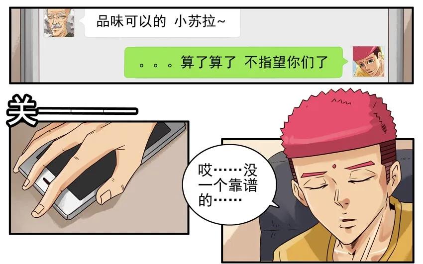 1054 诚意1
