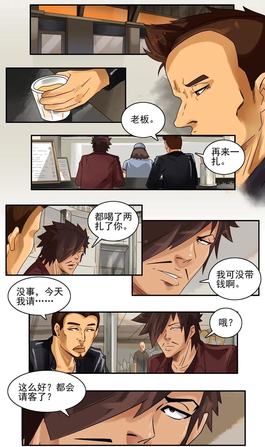 771 断烟1