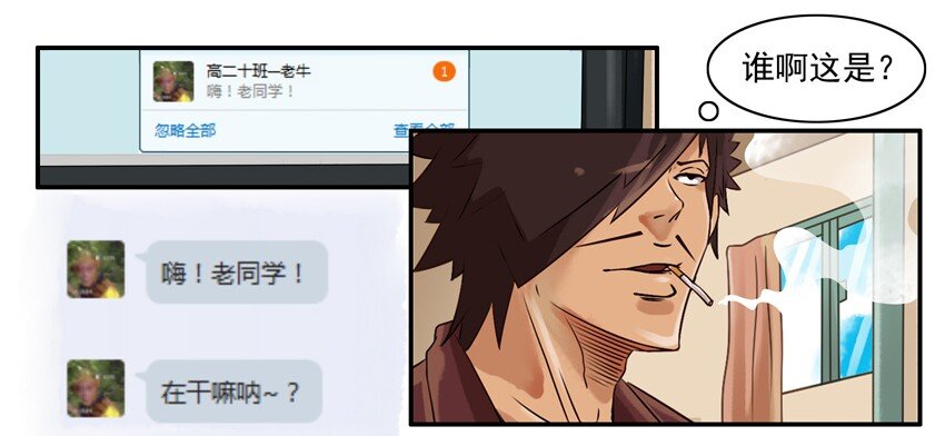 593 老同学4