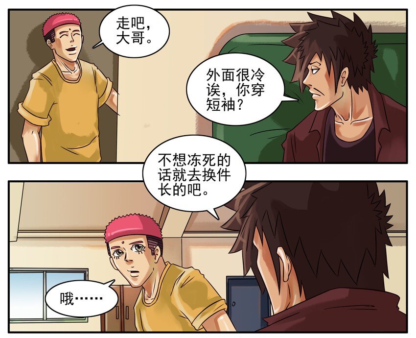 164 短裤1