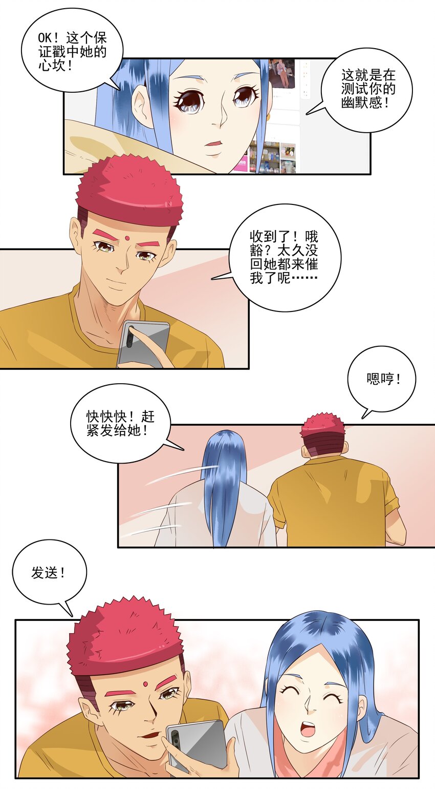1714 挑选10