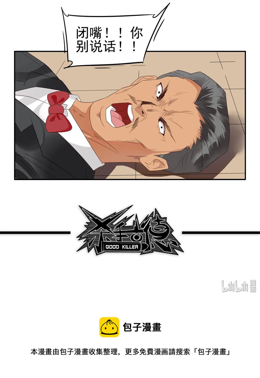 1740 相亲任务⑥11