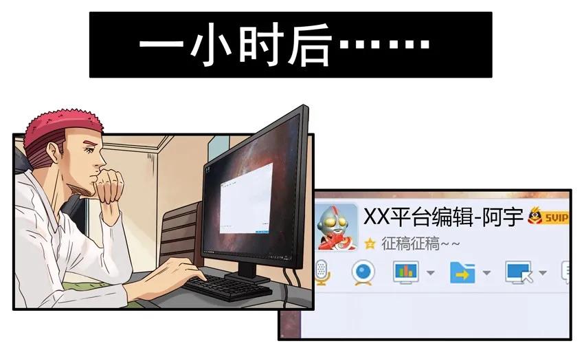 1311 搞垮6
