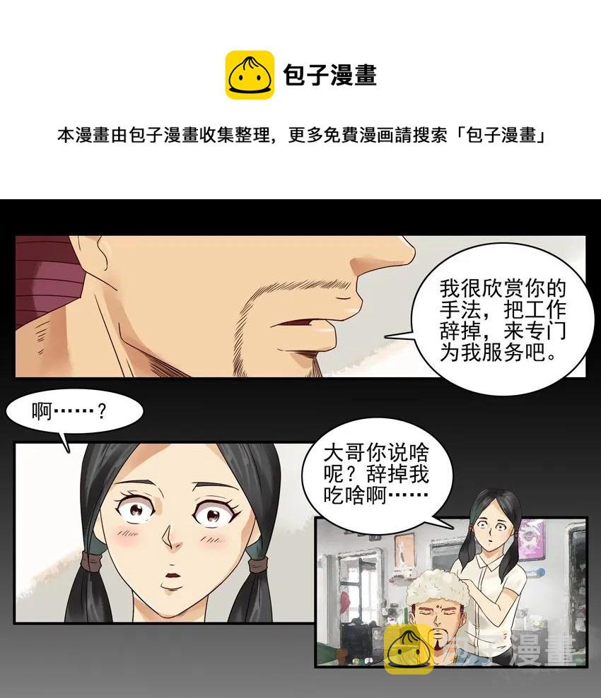 1124 幻想12