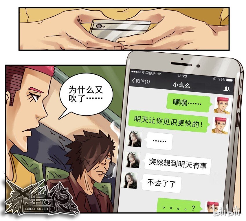 602 请教8