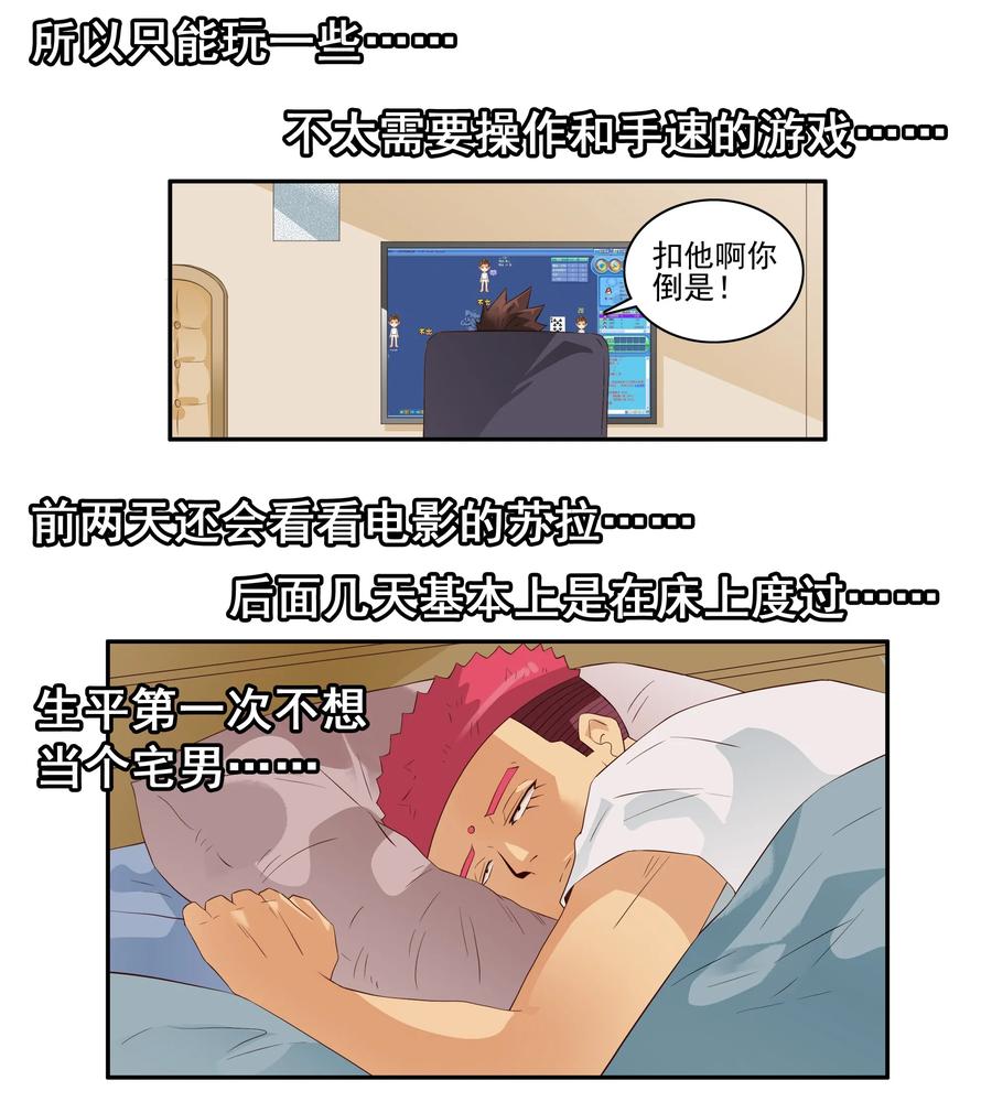 1710 居家隔离④1