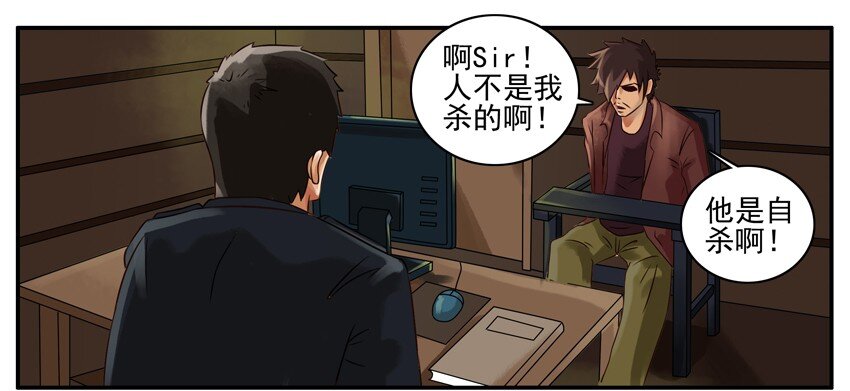 092 处理现场6