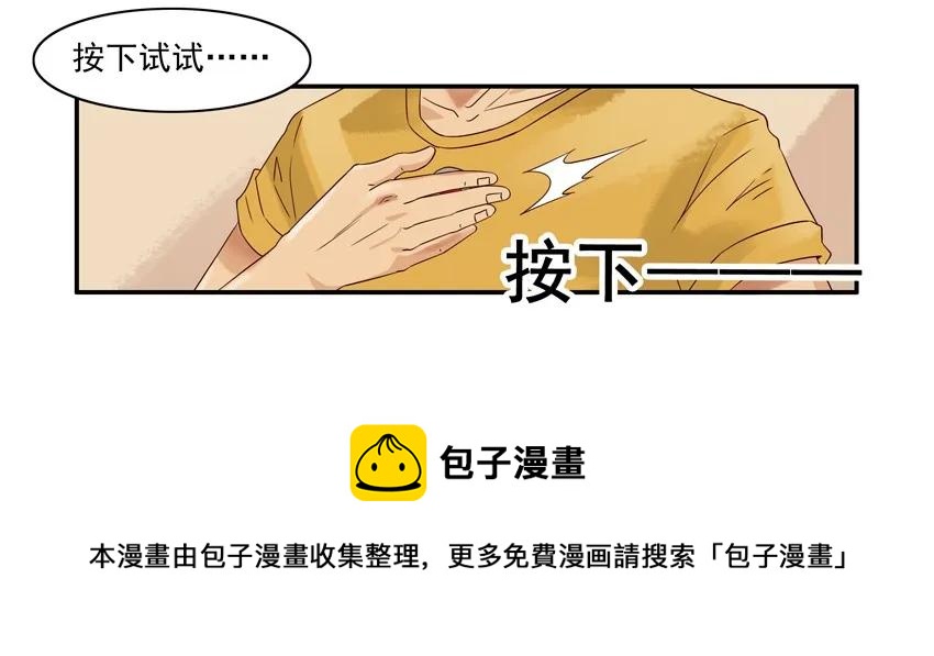 1055 忘却按钮12
