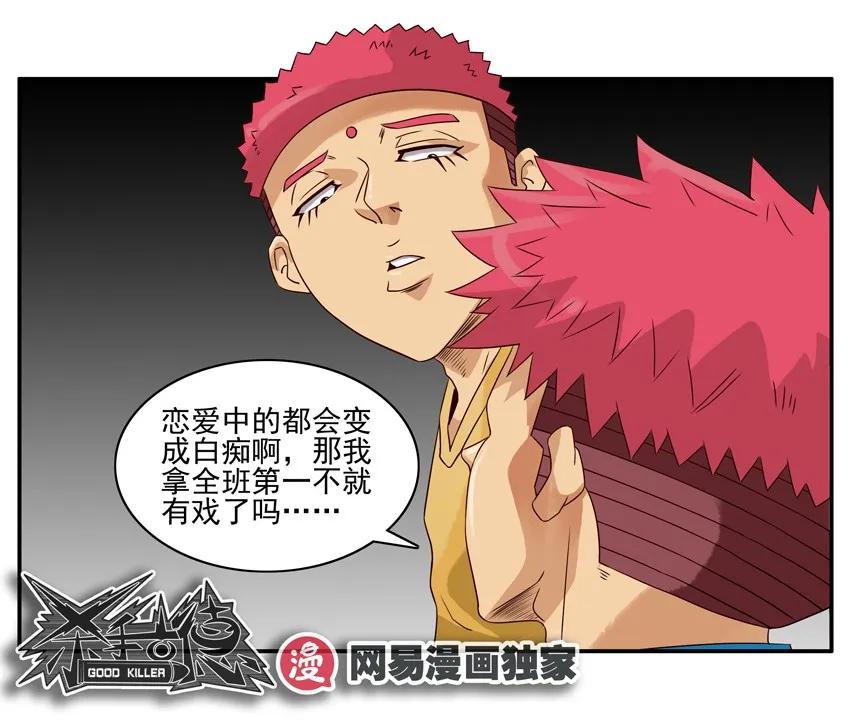 1225 撮合15