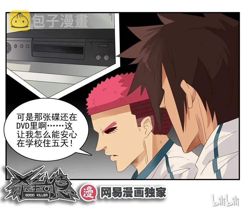 1380 不安心13