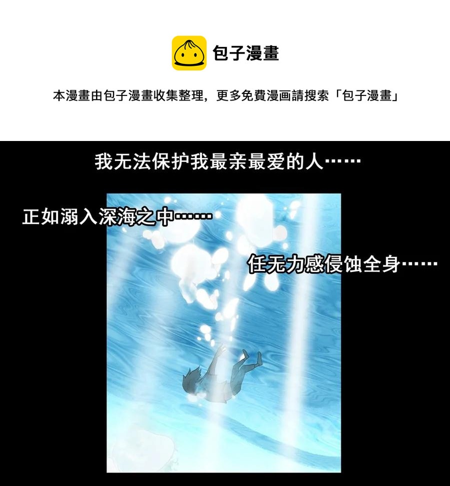 1507 前传（贰）24