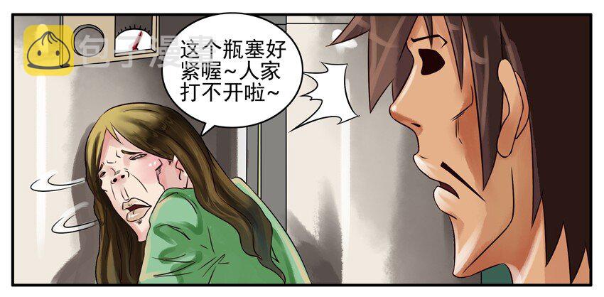 134 打开水25