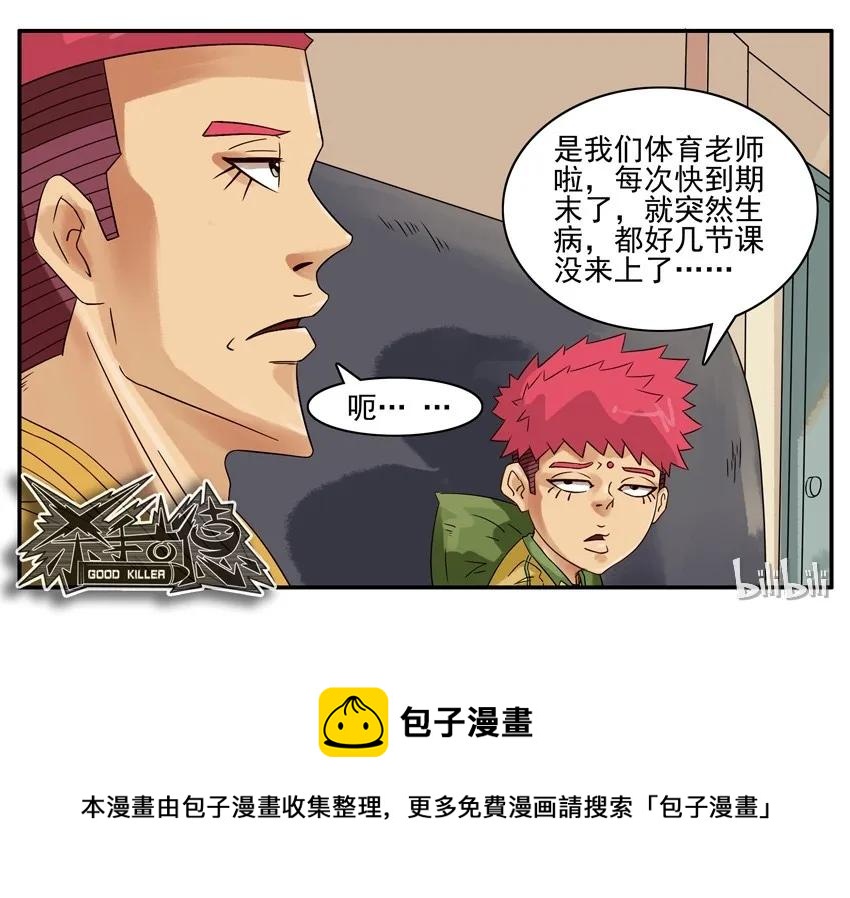 673 感恩8