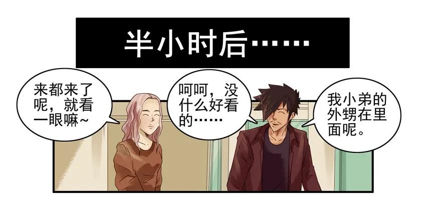 946 走着瞧10
