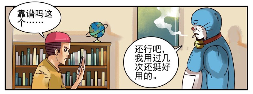 213 模拟电话机3
