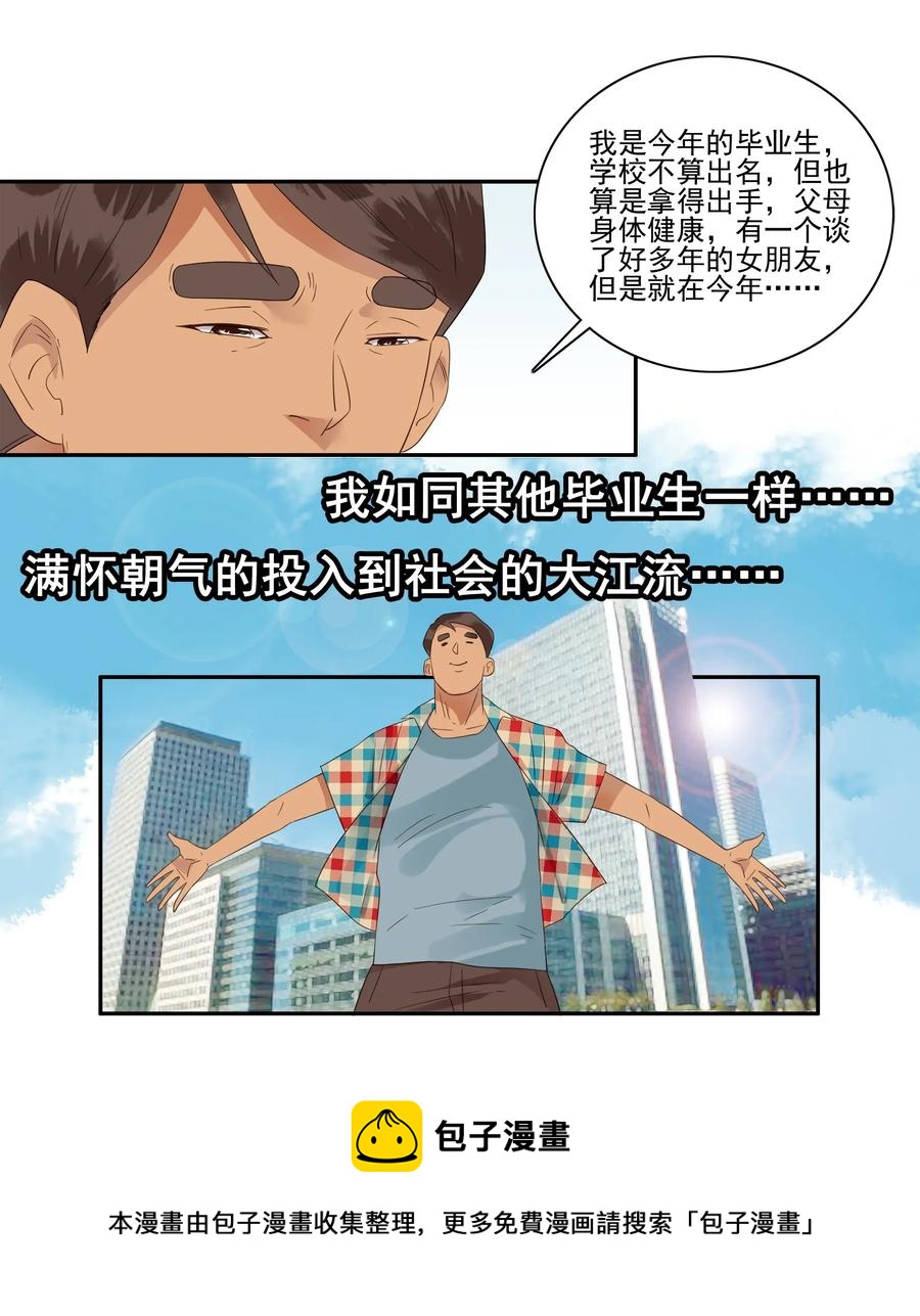 1781 辩护4
