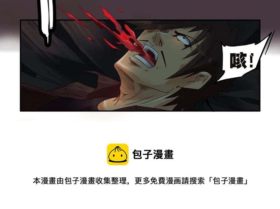 930 鬼铳篇（六）28