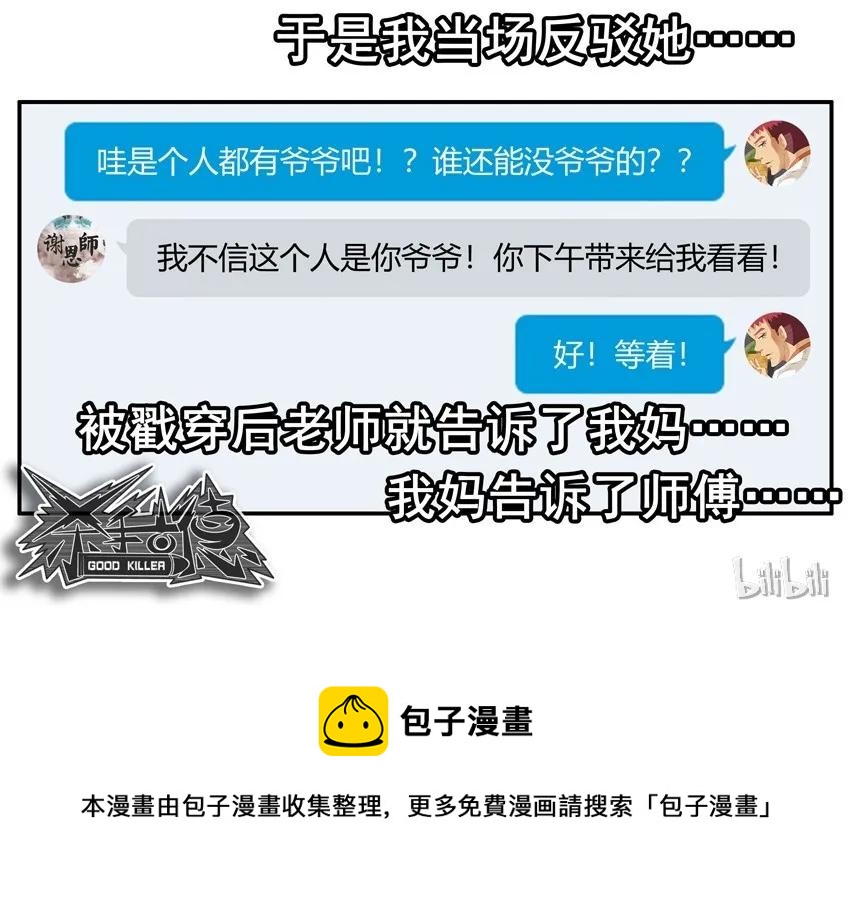 1544 得罪14