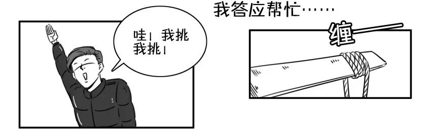 984 年间小记7