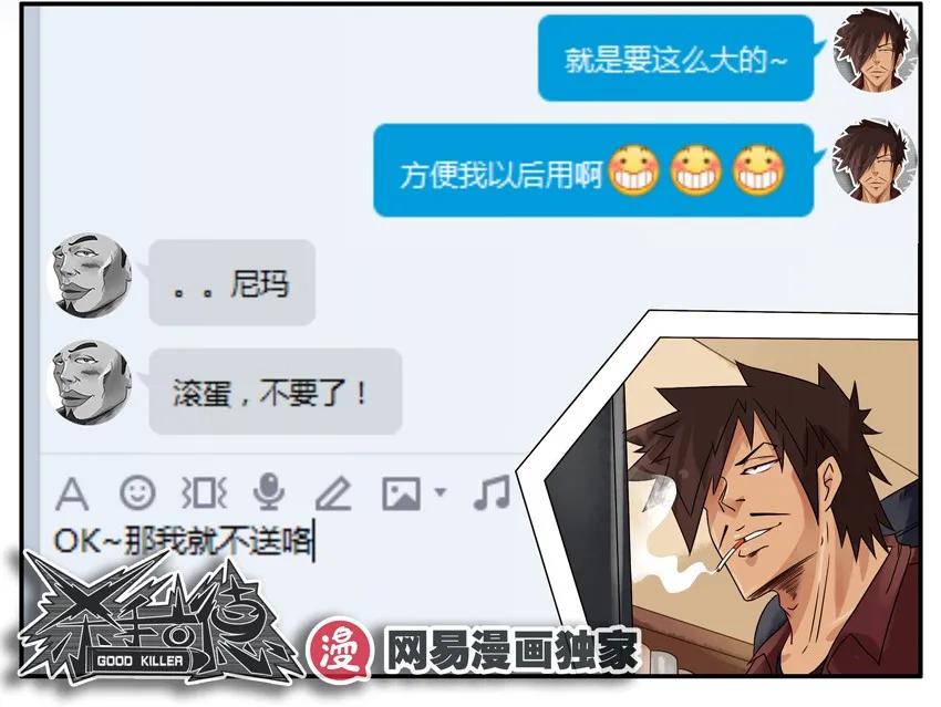 849 求礼物10