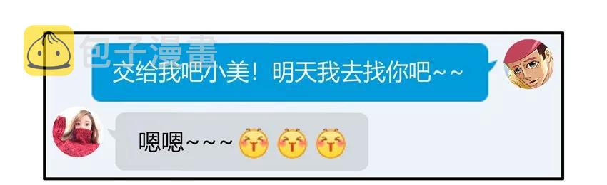 1566 表现6
