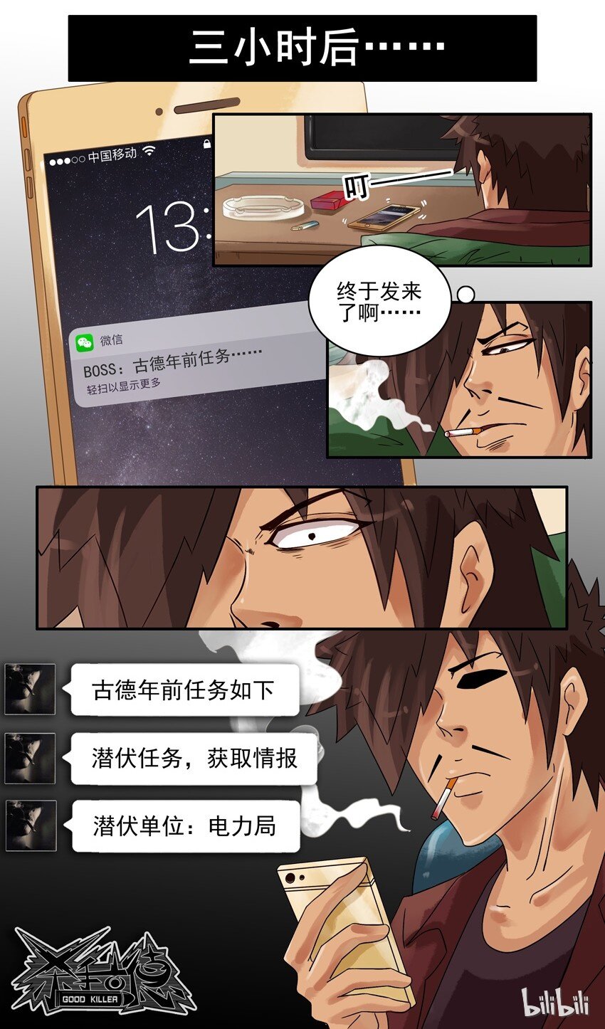 580 年假9