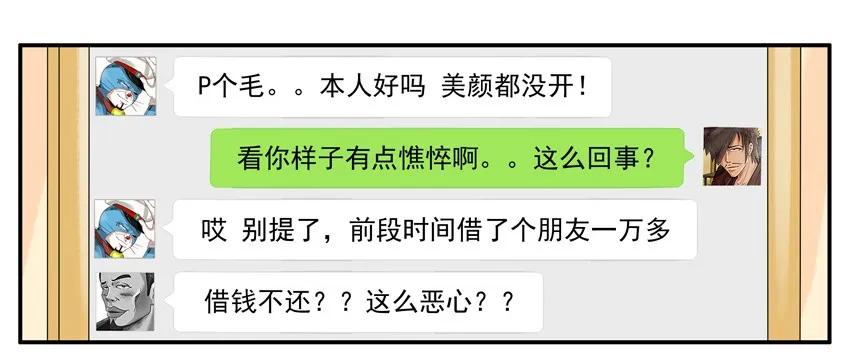 1195 发愁10