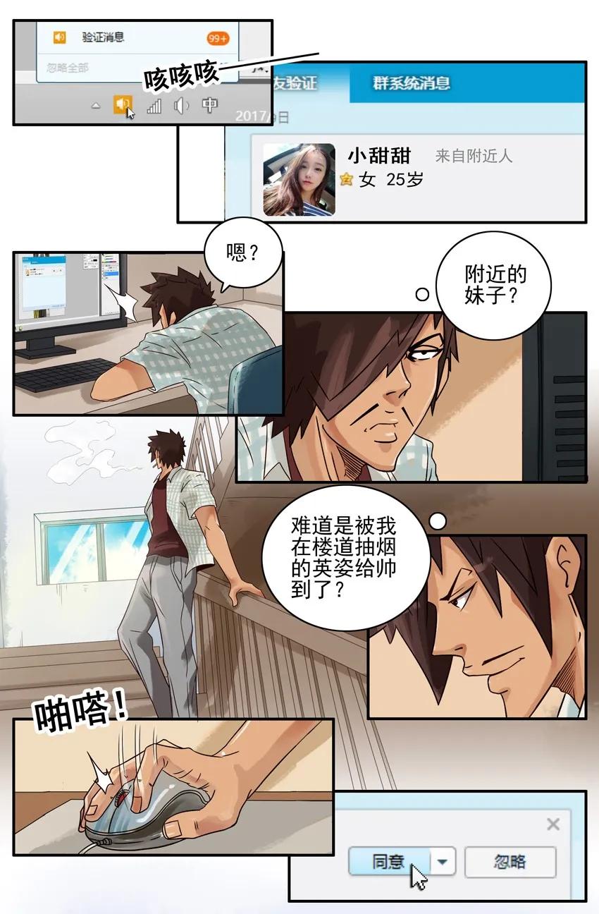 683 酷5