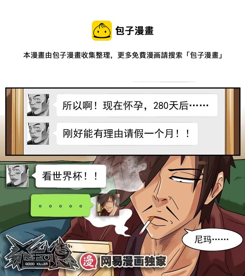 819 百分百16