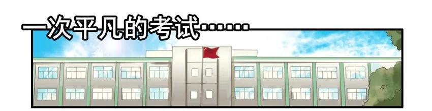 1361 博学讲坛②7