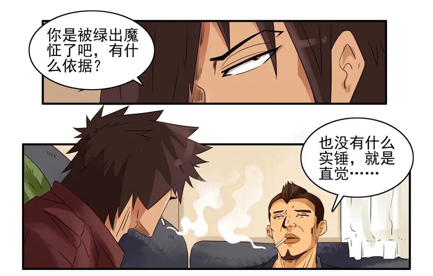 1163 直觉9