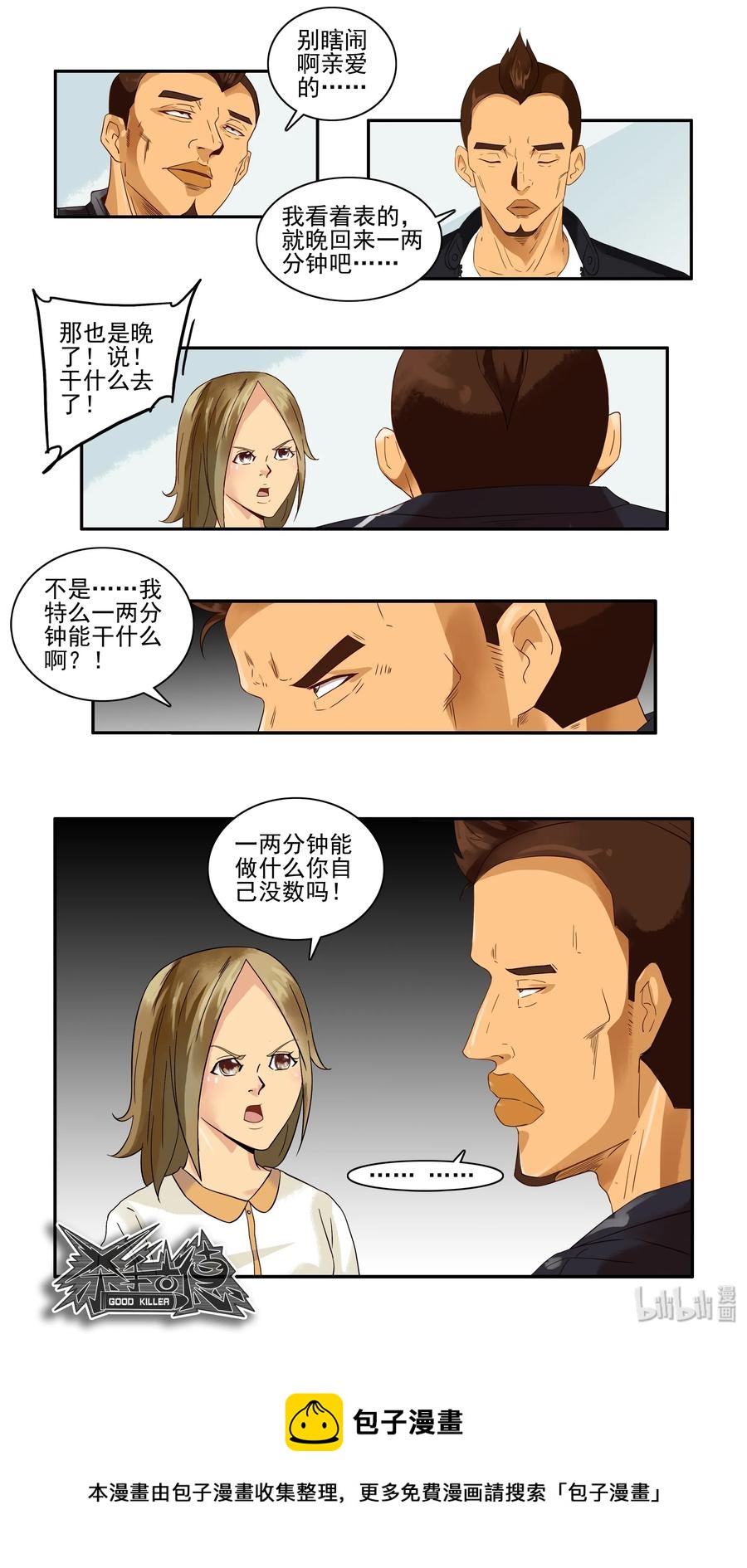 1658 发火3