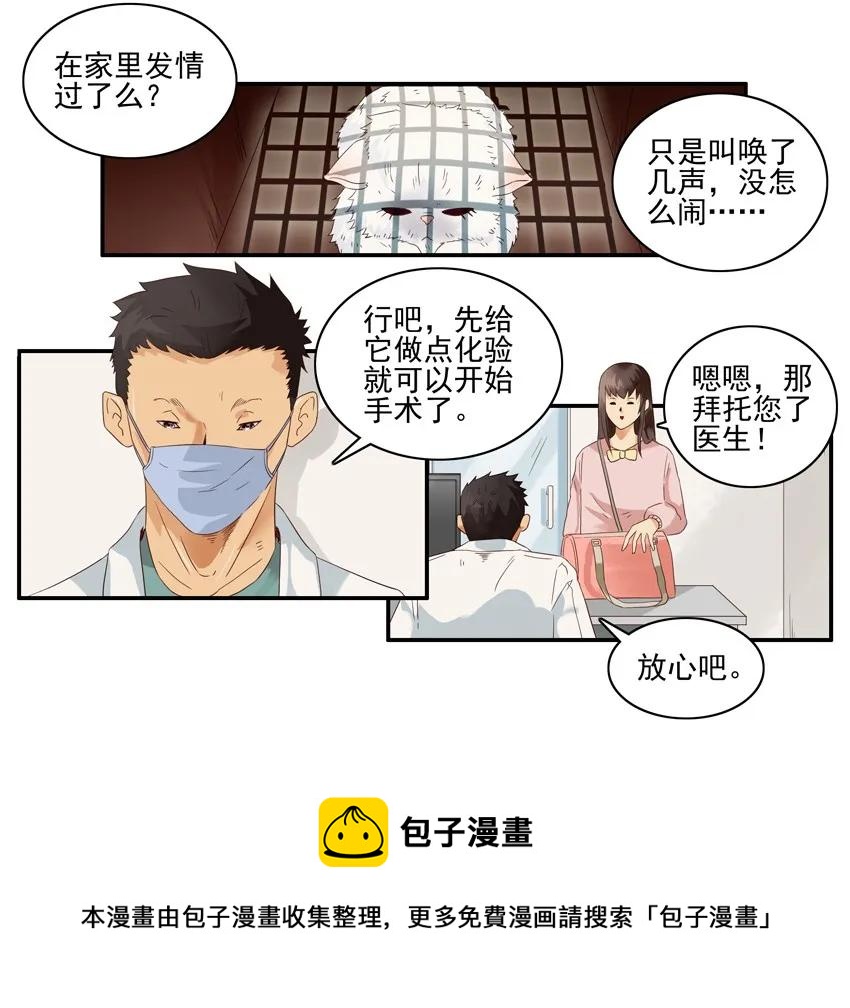 1391 逃脱4