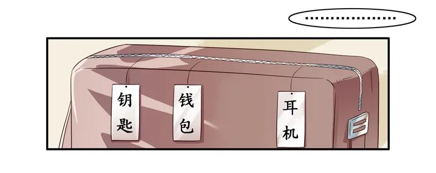 1587 背包伴侣11