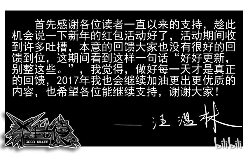 600 六百话纪念17